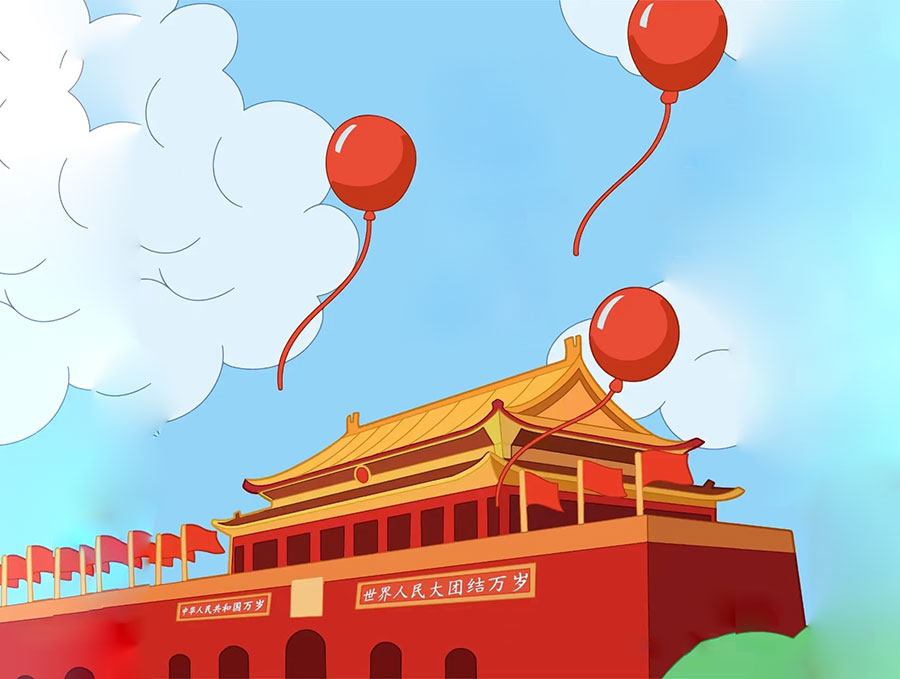 HOWELL Medical, Уведомление о праздновании Национального дня Китая
