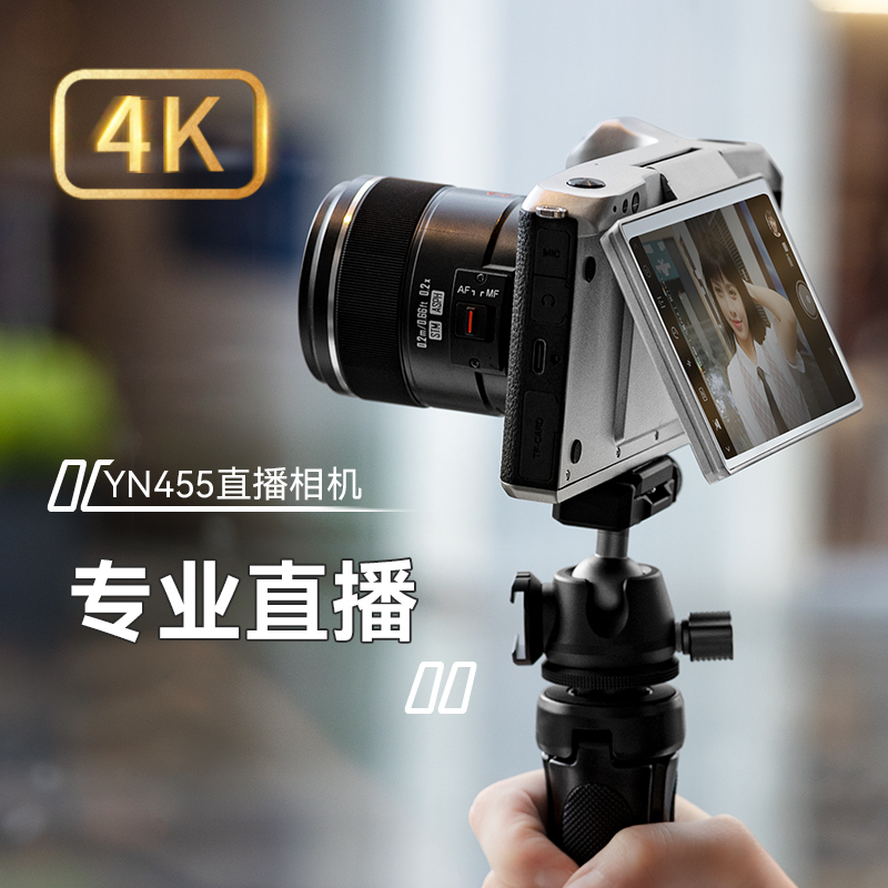 YN455 4K Smart Live Camera, 4K 20M UHD, M4/3 Mount, Android System
