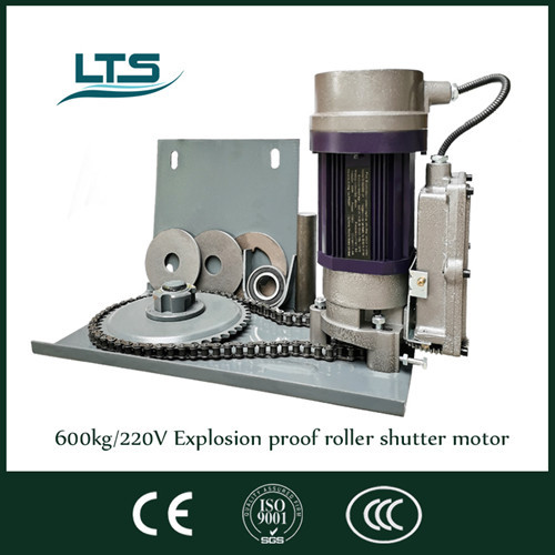 600kg explosion proof roller shutter motor