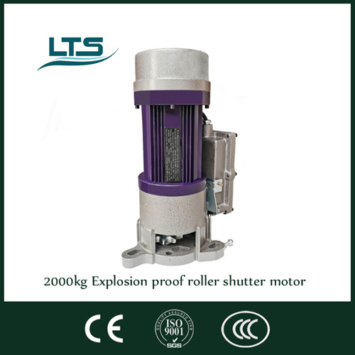 2000kg explosion proof roller shutter motor