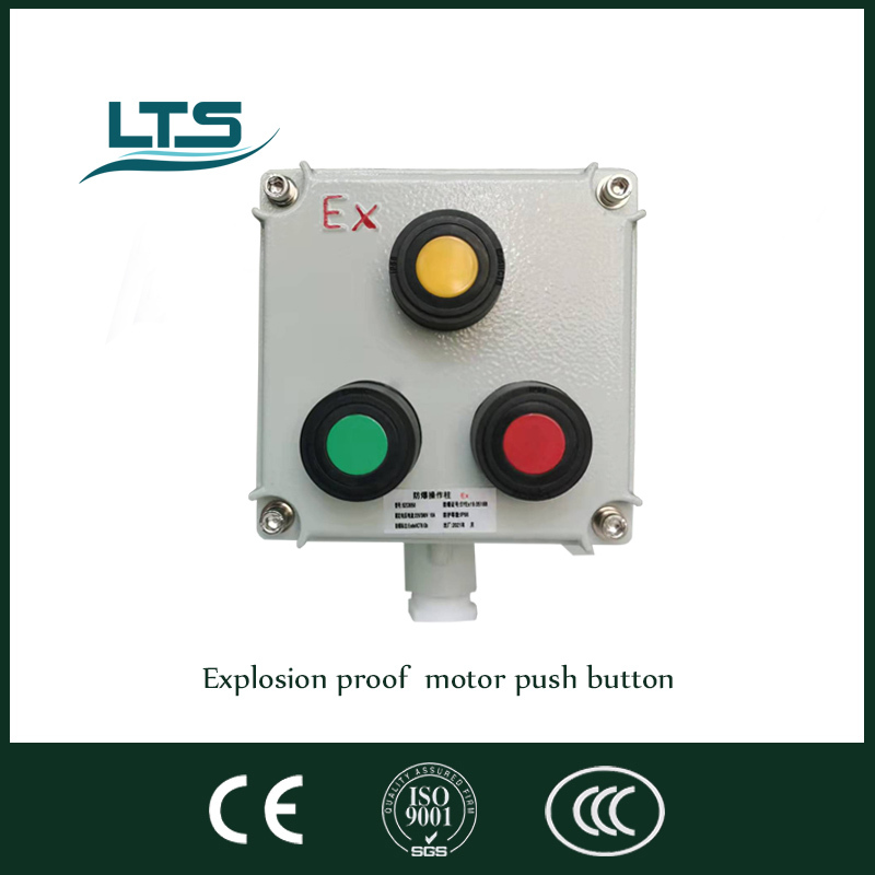 600kg 380V explosion proof roller shutter motor