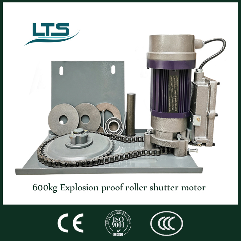 600kg 380V explosion proof roller shutter motor