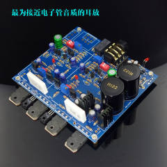 Headphone amplifier, Class A headphone amplifier with field effect transistor, reference HA5000 circuit