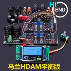 PAP-HD1-XLR true balanced pre-amp preamplifier pre-amplifier preamp with Marantz HDAM circuit architecture