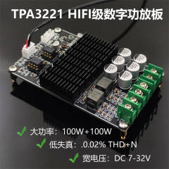 DAMP-100 TPA3221 power amplifier board, high-end digital Class D power amplifier, dual-channel HIFI DIY, upgrade, and modification of speakers