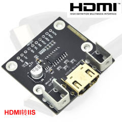 HDMI to I2S receiver board, differential I2S signal conversion, DAC decoder