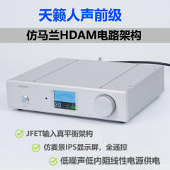 PAP-HD1-XLR true balanced pre-amp preamplifier pre-amplifier preamp with Marantz HDAM circuit architecture
