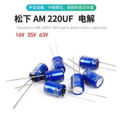 Panasonic 220UF 63V 35V 16V AM series electrolytic capacitor imported from Japan Hi-end for HIFI Audio equipment