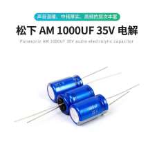 Panasonic 1000UF 35V AM series electrolytic capacitor imported from Japan Hi-end for HIFI Audio equipment
