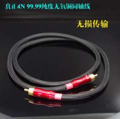 Canare coaxial cable 75Ω audio cable lossless transmission 4N digital signal cable for HIFI Audio