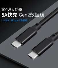 Black Diamond 5A OTG Cable Type-C to Type-C Male to Male USB Data Cable USB3.1 C to CQC 10CM
