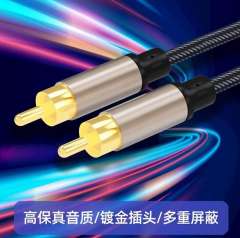 Hi-end gold-plated coaxial SPDIF pure copper digital TV HD cable for HIFI Audio
