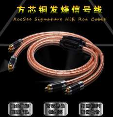 XccSee original square core copper Hi-end audio cable, RCA cable, signal cable, single crystal copper HiFi cable