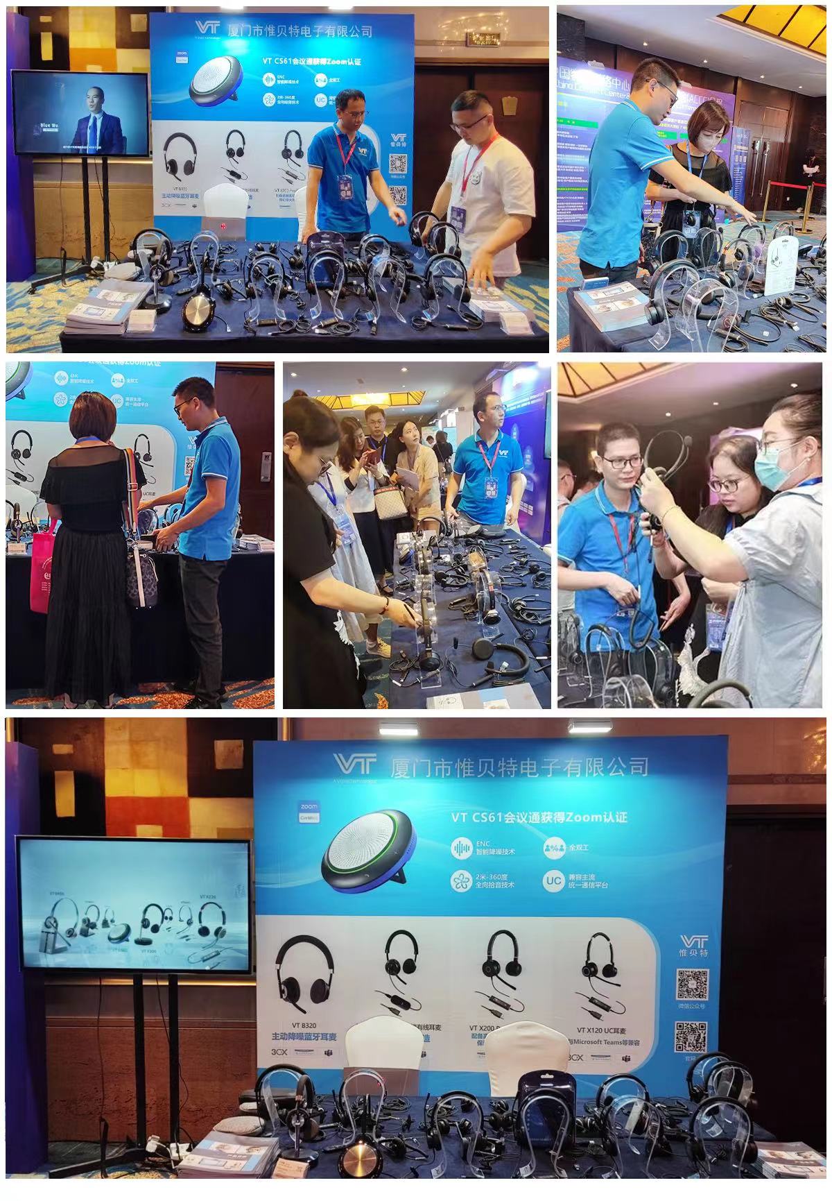 VT Headsets Participated in the 2023 (16th) China Customer Contact Center and Digital Economy Summit in Shanghai