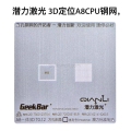 Qianli For A8 3D Version of 0.1mm 0.12mm Multi-purpose BGA Reboiling Stencil Template