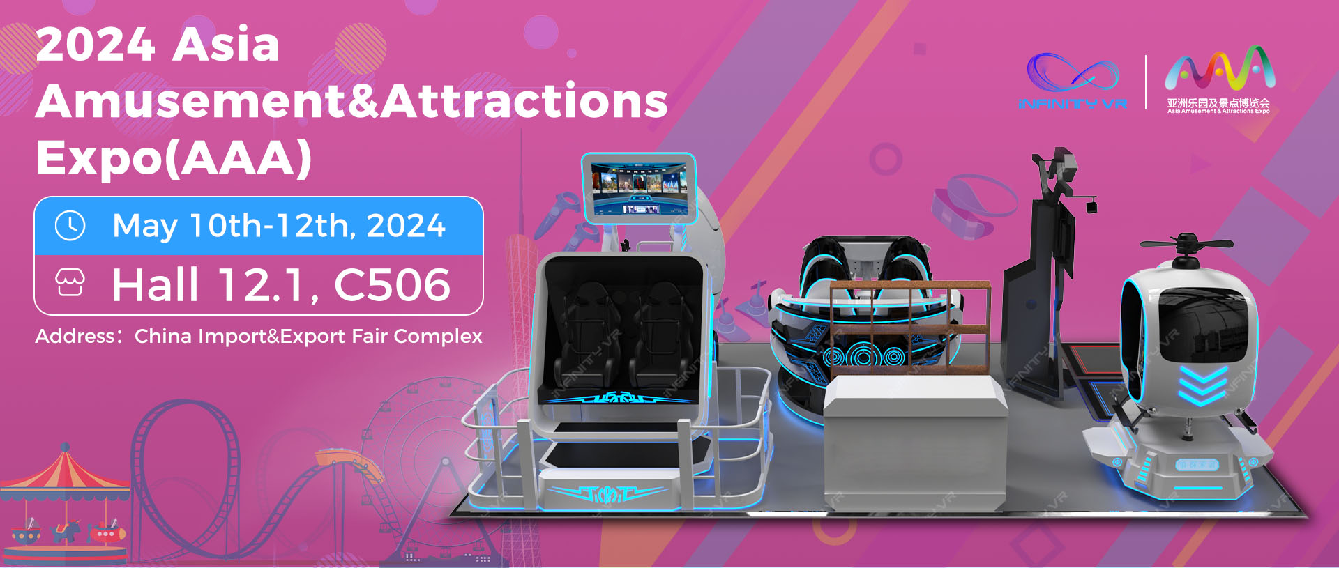 Welcome to Asia Amusement&Attractions Expo. Leave messages to visit us.