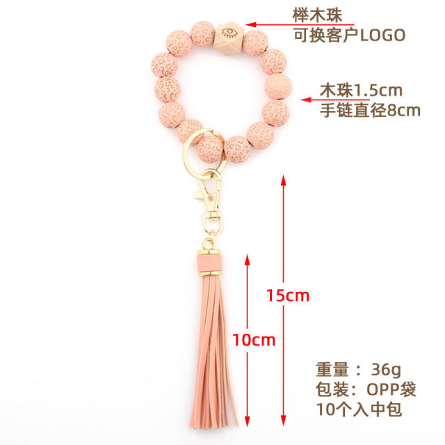 PU tassel beads bracelet keychain