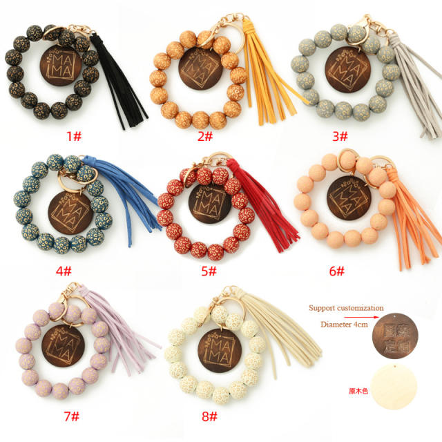 Wooden bead bracelet tassel keychain