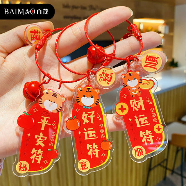 Chinese good luck tag keychain