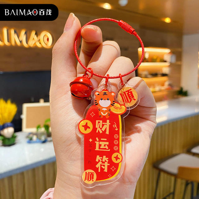 Chinese good luck tag keychain