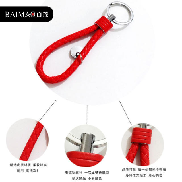 Braided PU leather simple keychain