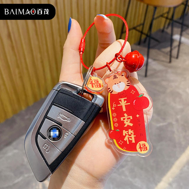 Chinese good luck tag keychain