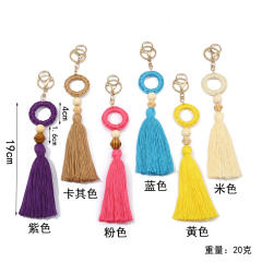 Solid color tassel keychain