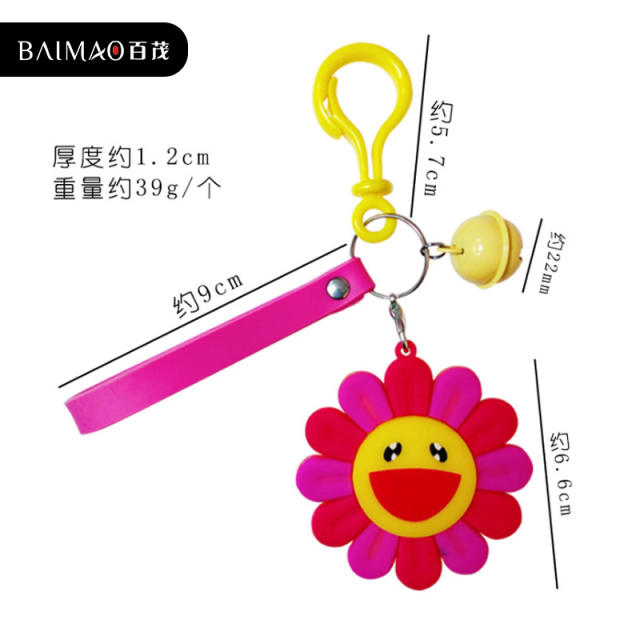 Sunflower smiley face keychain