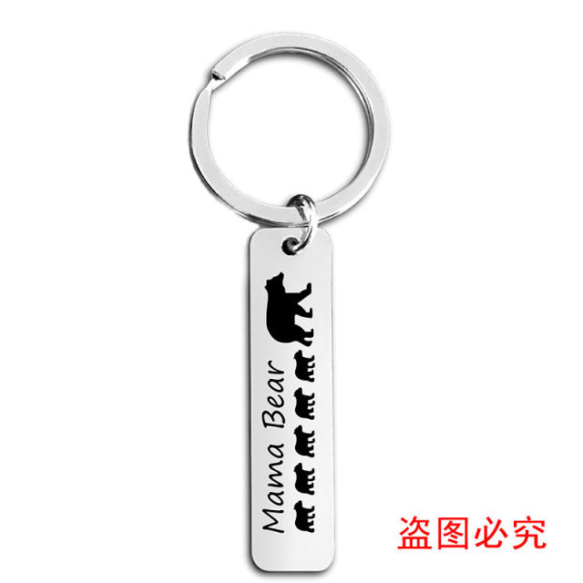 DON'T DO STUPID stainless steel keychain