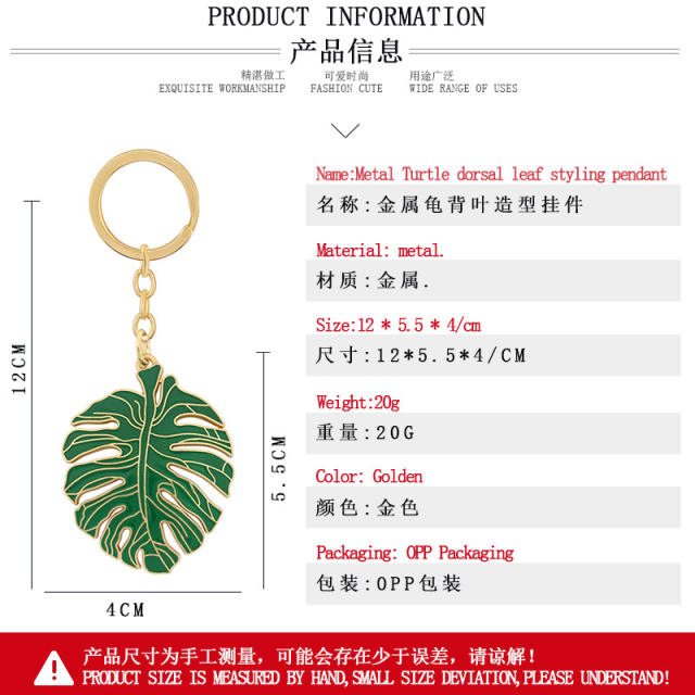 hollow Turtle Leaf keychain