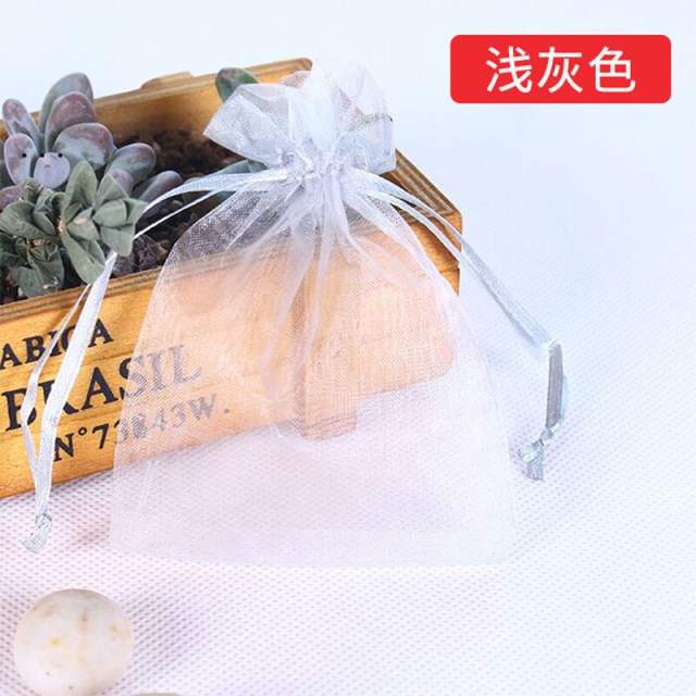 Organza  jewelry bag