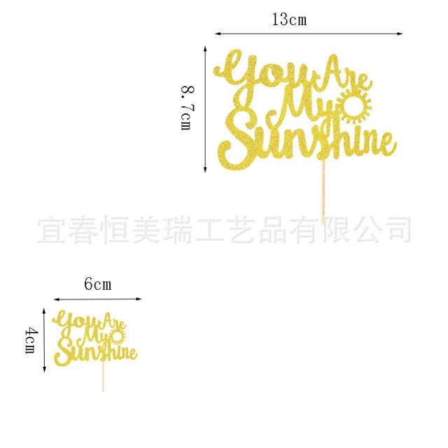 You are My Sunshine wedding party cup cake toppers