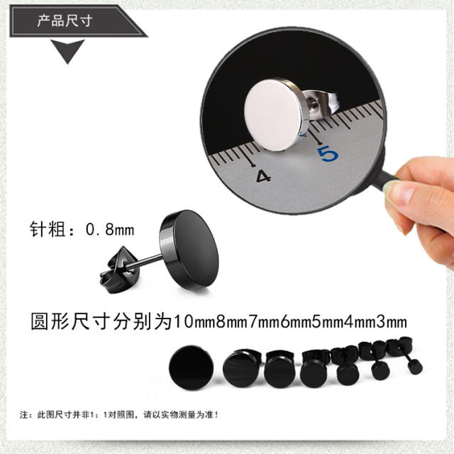 Black titanium steel punk unisex earrings