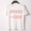 Summer red lips bite US dollar printed women's large size short sleeve t-shirt