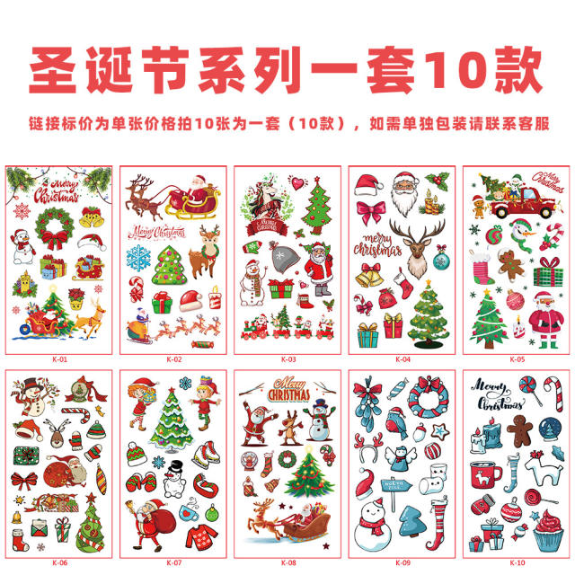 Christma series waterproof stickers for kids