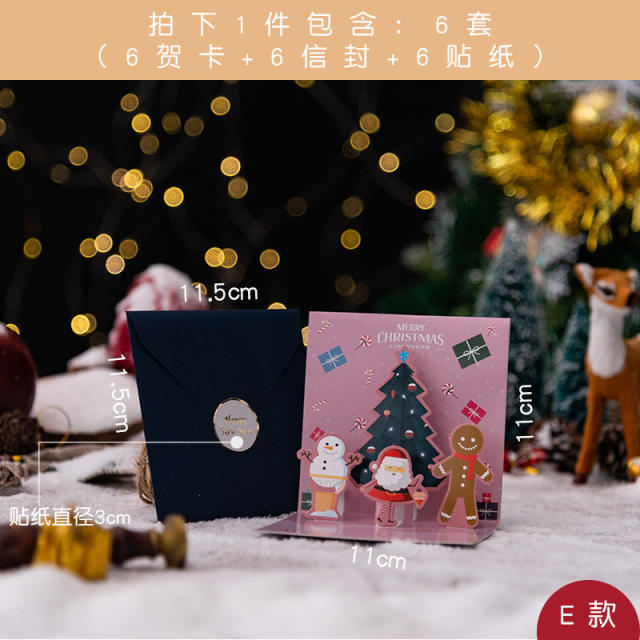 3D creative christmas cards