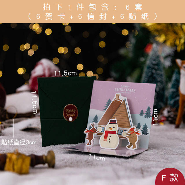 3D creative christmas cards