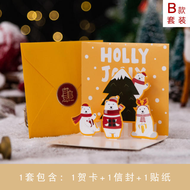 3D creative christmas cards