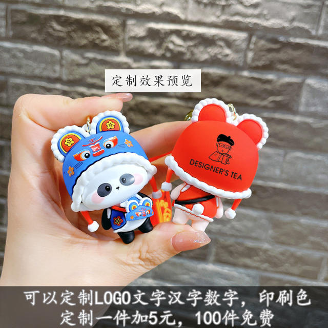 Creative cartoon tiger chinese trend cute keychain