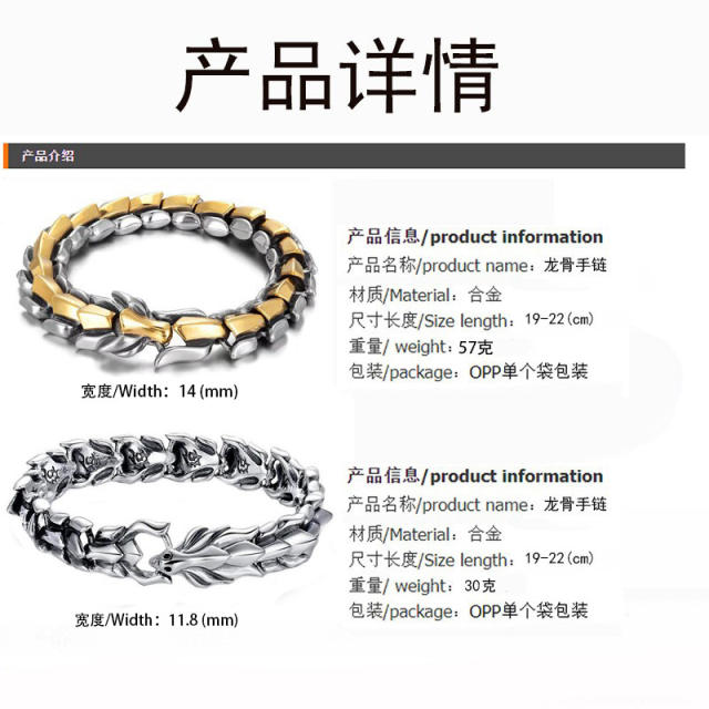 Hiphop the dragon head chain bracelet for men