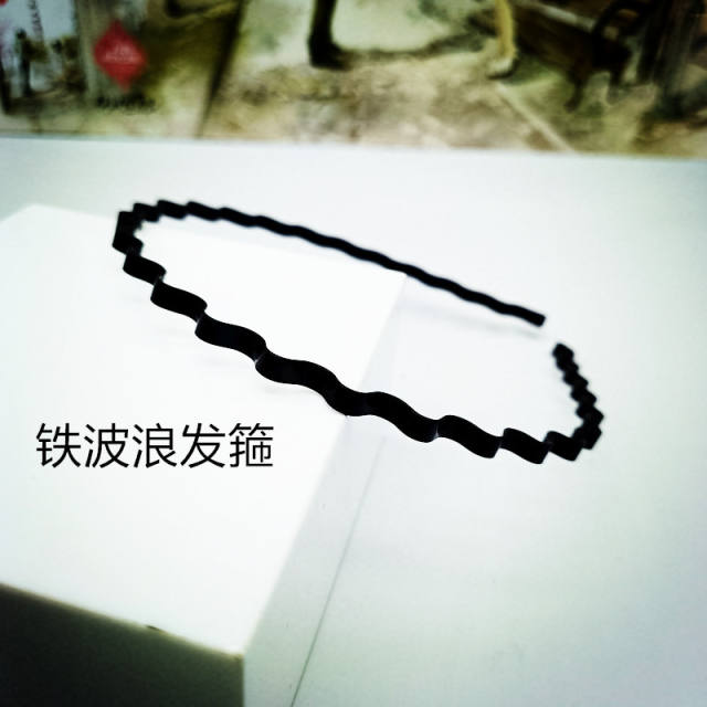Korean fashion black color series wave shape headband