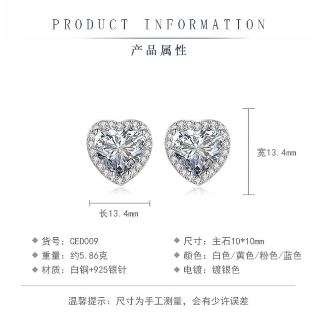Heart cut cubic zircon 925 needle copper studs earrings
