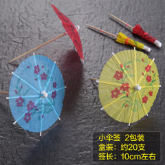 umbrella 40pcs