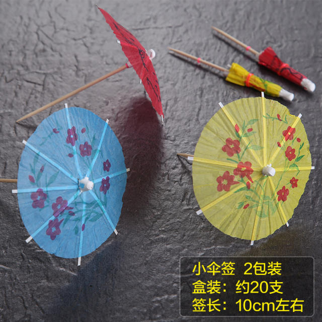 Creative color paper umbrella toppers