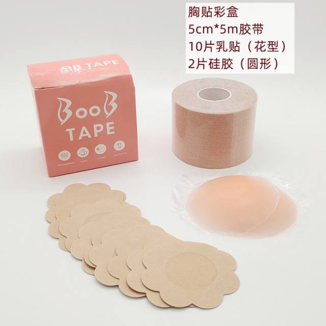 Boob tape 5cm*5m