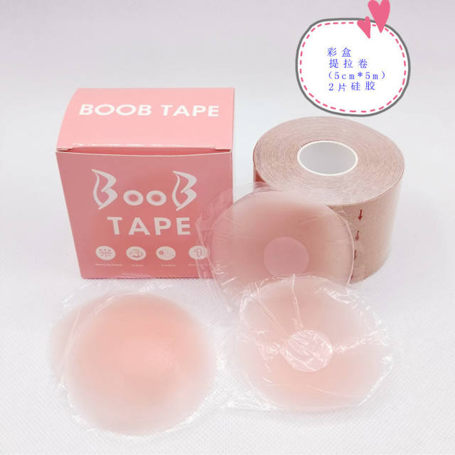 Boob tape 5cm*5m