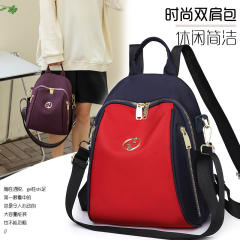 Fashionable color matching nylon backpack