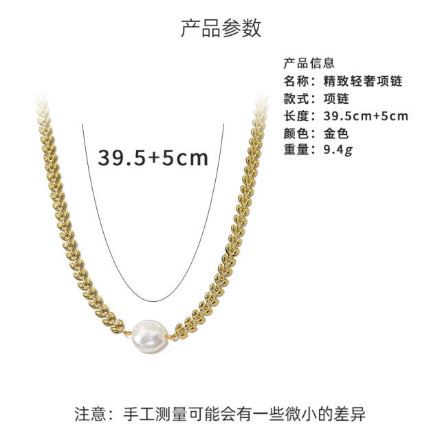 Easy match baroque pearl stainless steel wheat necklace