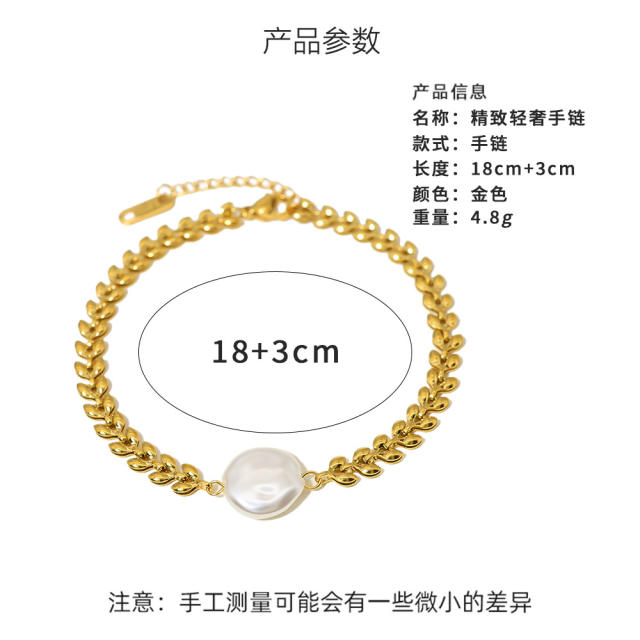 18KG baroque pearl wheat chain stainless steel bracelet