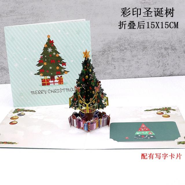 3D hollow out christmas tree holiday festive greeting cards